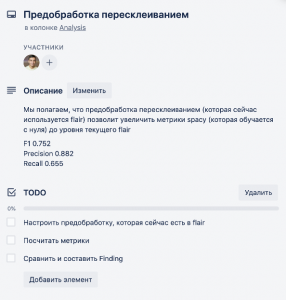 Ооо пк дс проект